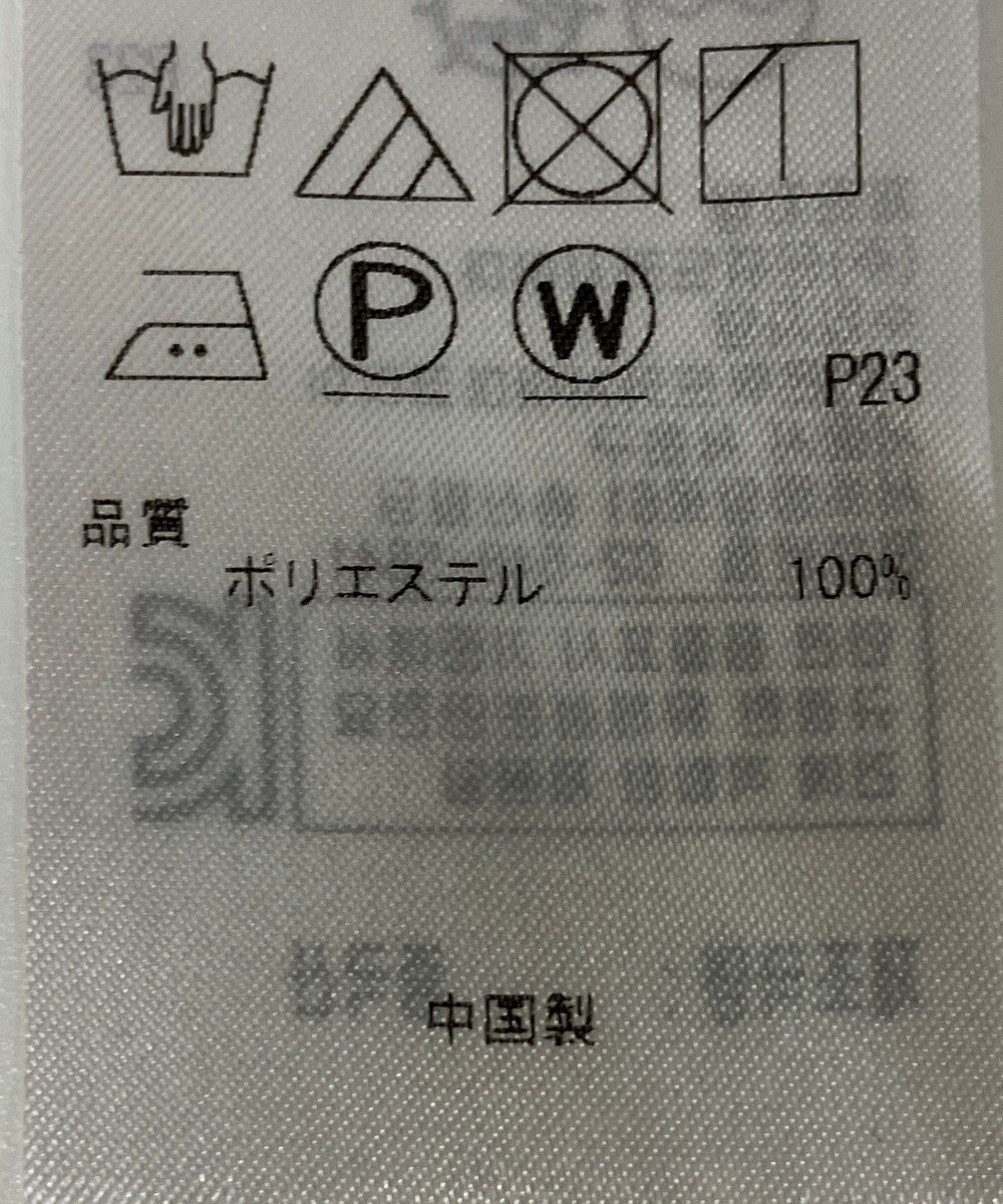 ONWARD Reuse Park 【23区】パンツ秋冬 