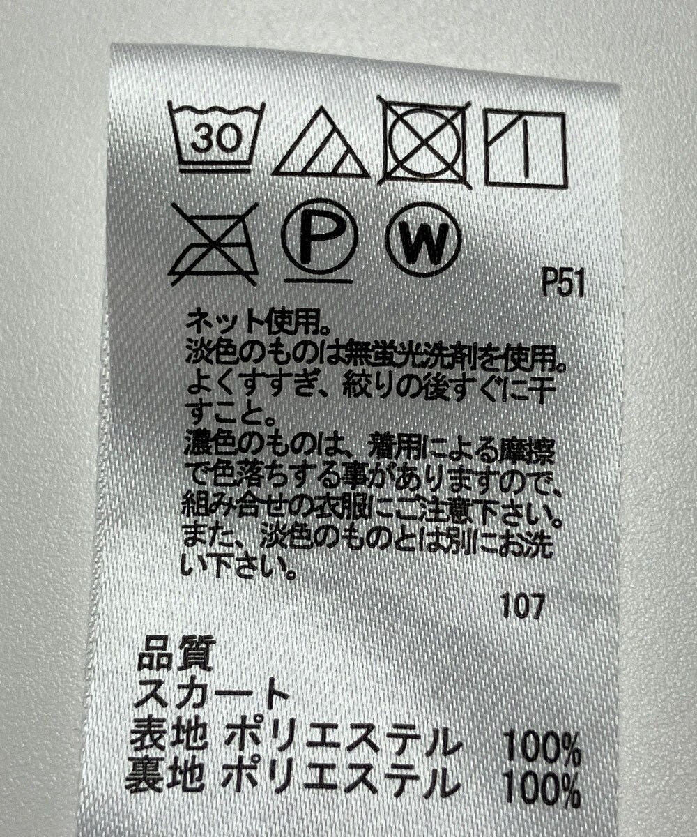 ONWARD Reuse Park 【any FAM】スカート春夏 