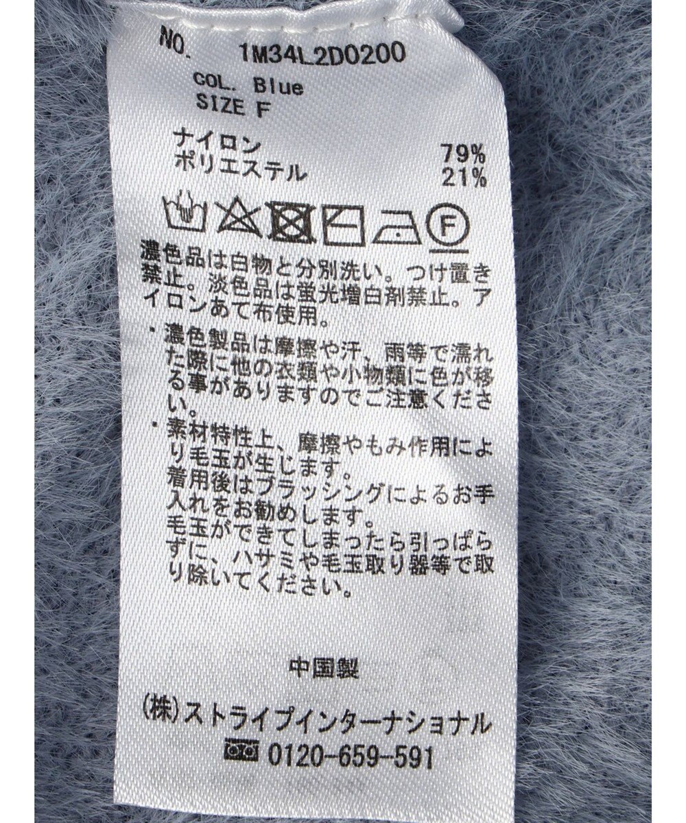 earth music&ecology ミニシャギーＶネックカーディガン 