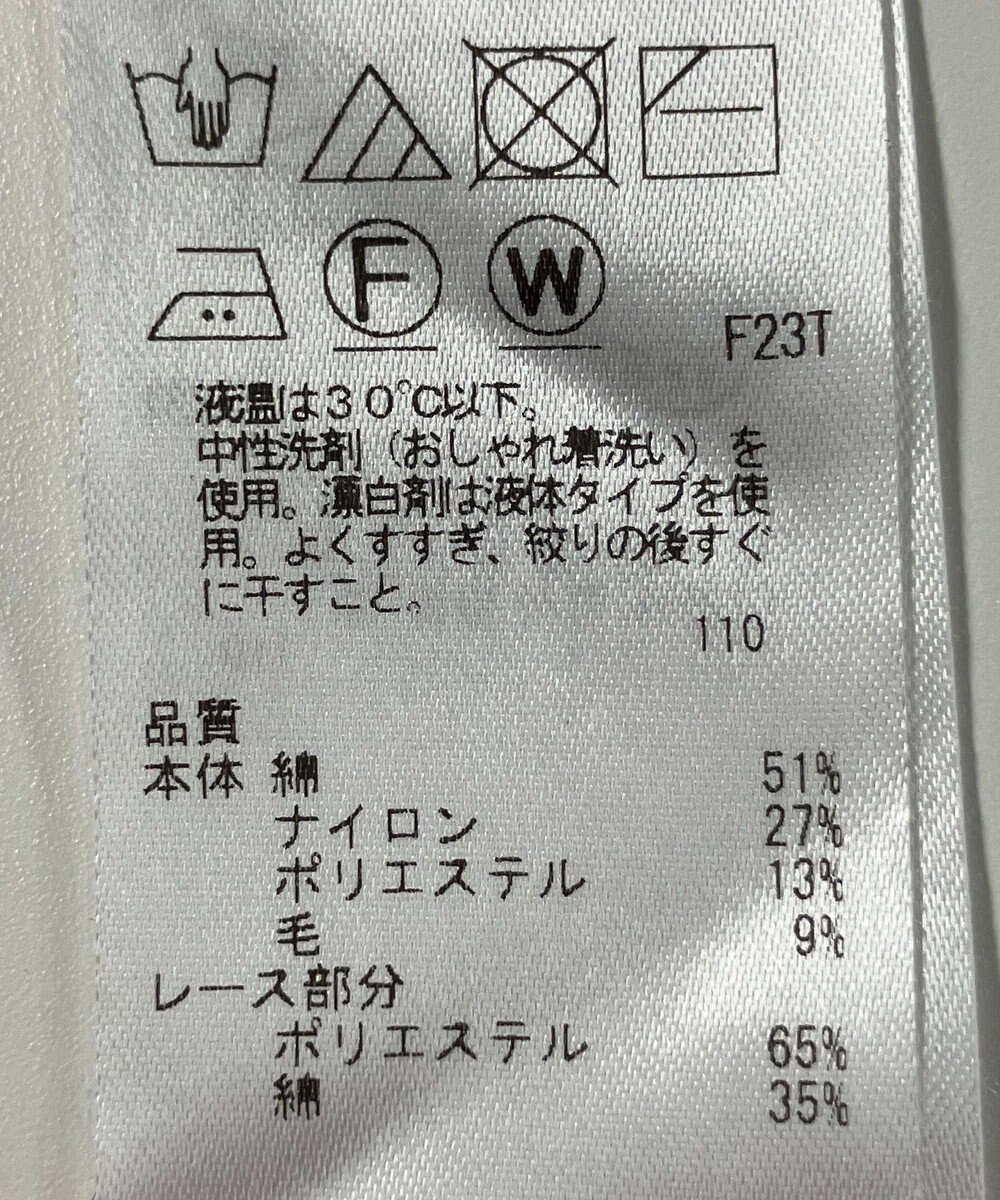 ONWARD Reuse Park 【組曲】ニット秋冬 