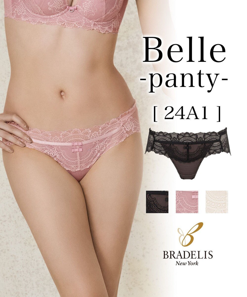 BRADELIS New York 【BRADELIS New York】ベルスタイルパンティ24A1 