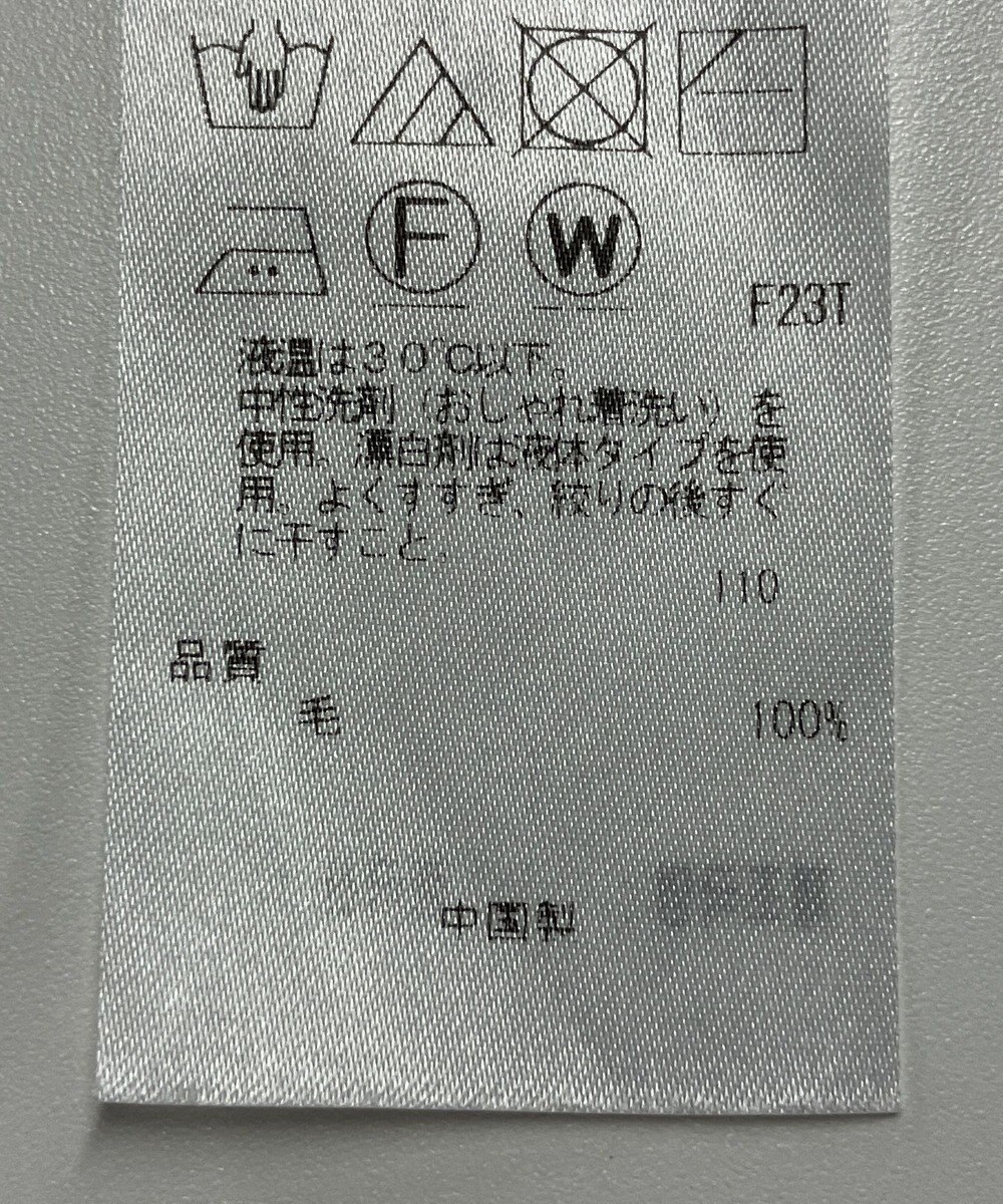 ONWARD Reuse Park 【23区】ニット秋冬 