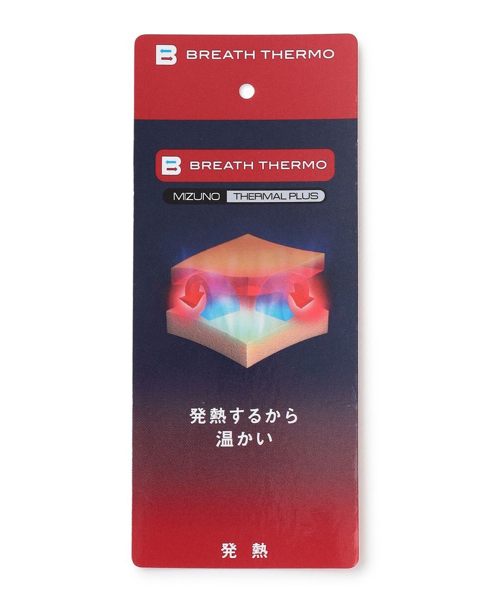 UNFILO MENS ミズノ × FINE MOVE マフラー 