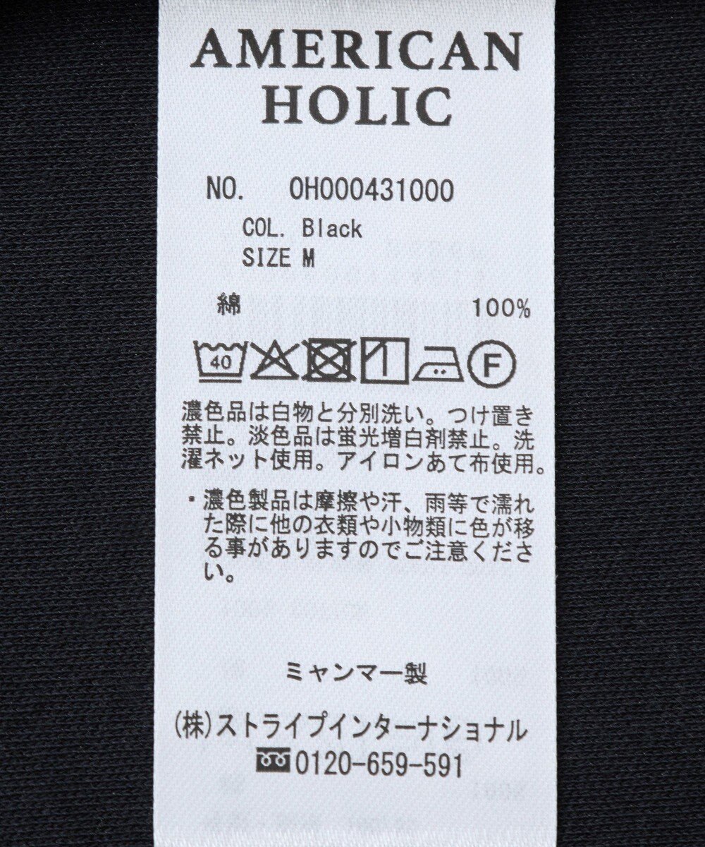 AMERICAN HOLIC 【接触冷感】スムースルーズクルーネックＴシャツ 
