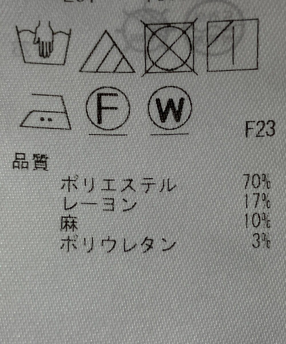 ONWARD Reuse Park 【自由区】パンツ春夏 