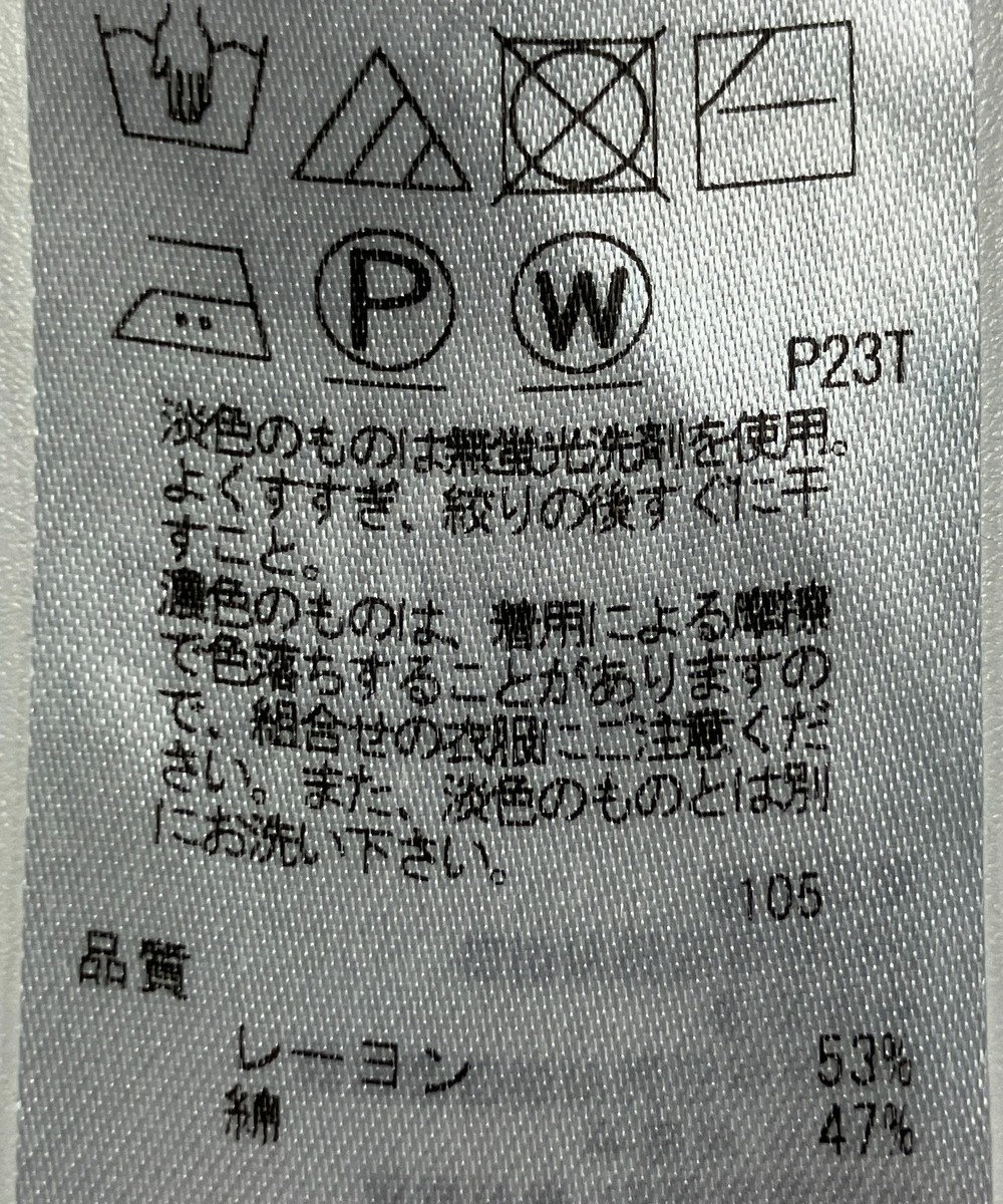 ONWARD Reuse Park 【ICB】ニット春夏 