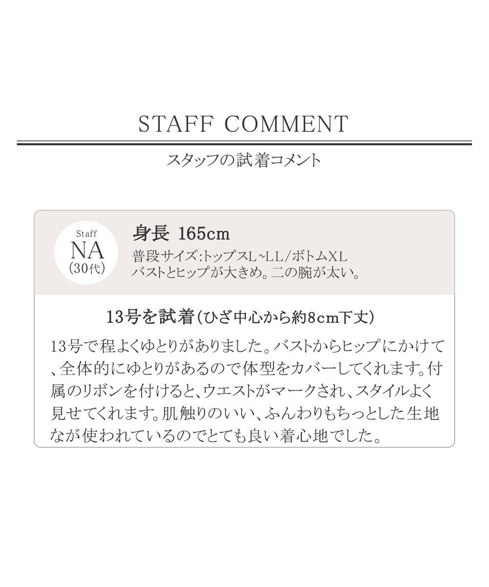 洗える 体型カバーも叶う フレアヘム配色ニットワンピース Tiaclasse L ファッション通販 公式通販 オンワード クローゼット 洗える 体型カバーも叶う フレアヘム配色ニットワンピース Tiaclasse L ファッション通販 公式通販 オンワード クローゼット