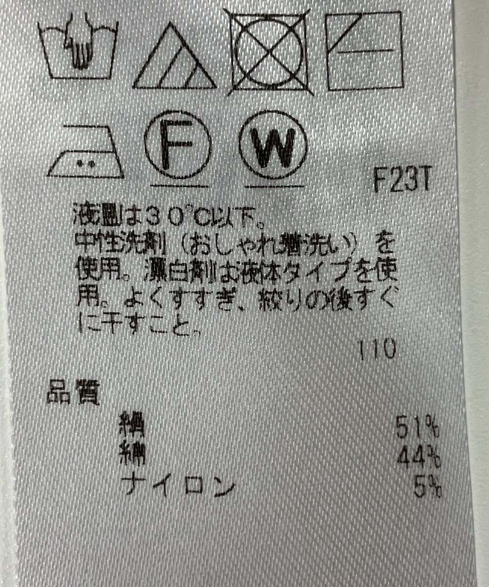 ONWARD Reuse Park 【23区】ニット秋冬 