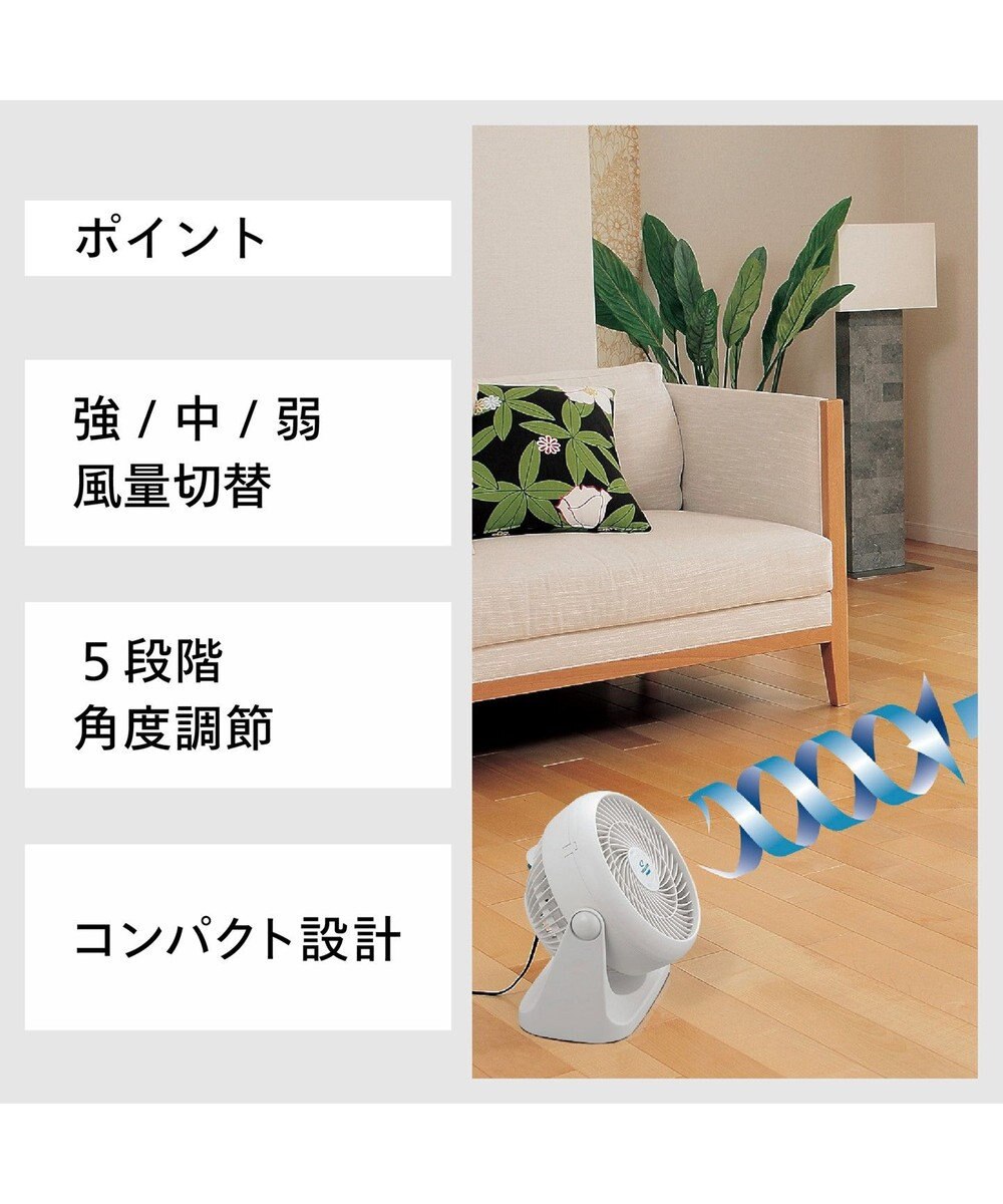 YAMATO テーブル＆キッチン 【TWINBIRD】サーキュレーター  ホワイト  KJ-D994W 