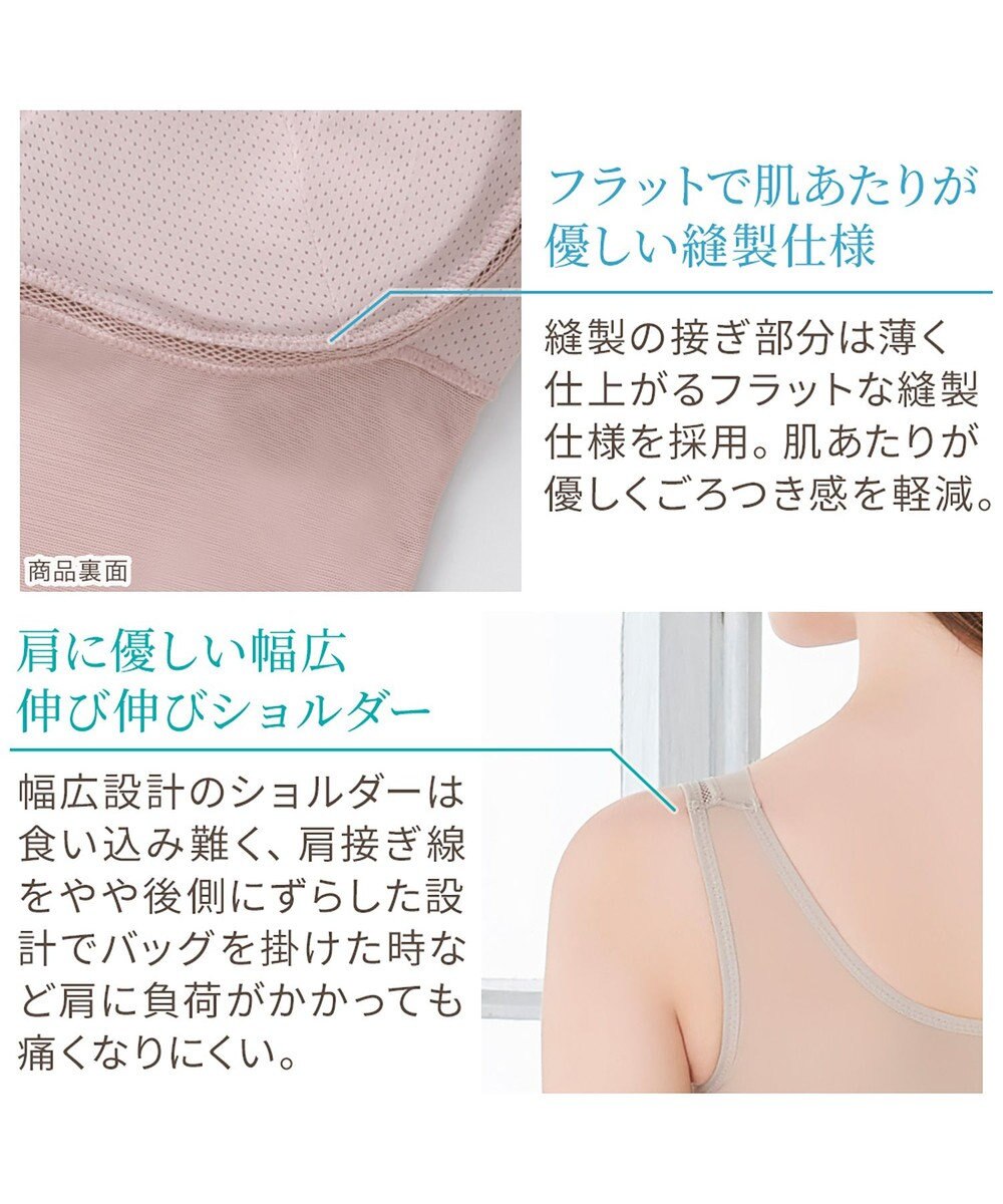 BRADELIS New York 【Yukine inc. 】ゆきねえモアソフト快適フルカップブラキャミ23 接触冷感 速乾 蒸れにくい 