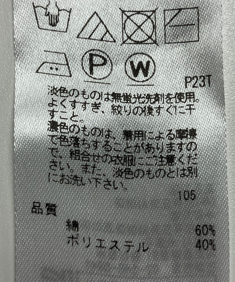 ONWARD Reuse Park 【23区】パンツ春夏 