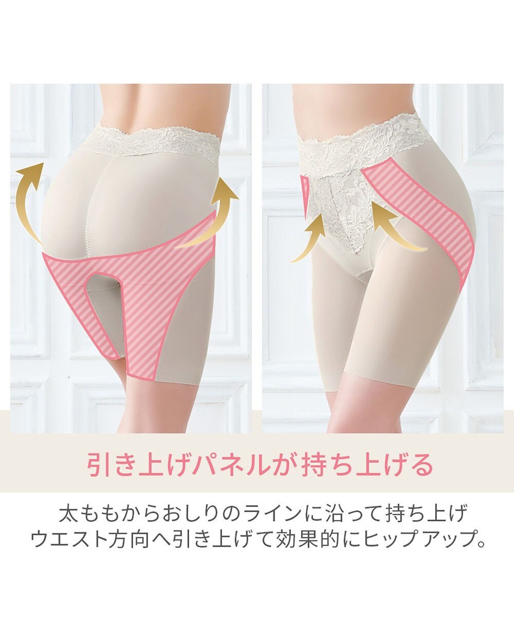 BRADELIS New York 【BRADELIS NewYork peace】おしりPラインレーシーロングショーツ23 