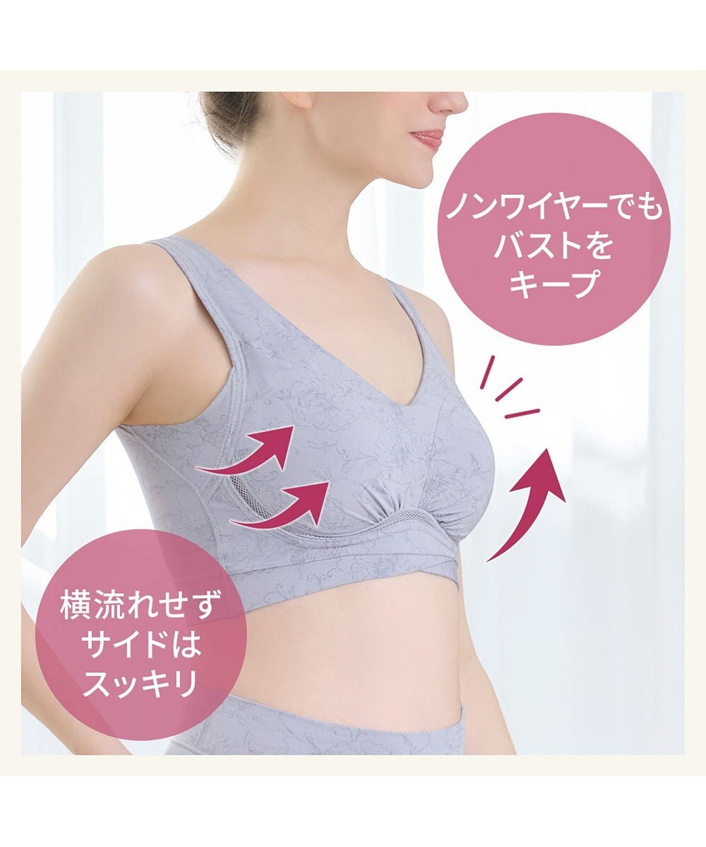 BRADELIS New York 【Yukine inc. 】ゆきねえ365綿混モアらく快適フルカップブラ24 ブラデリス ノンワイヤー 補正 ブラジャー下着 良く伸びて身体にフィット YH124301 