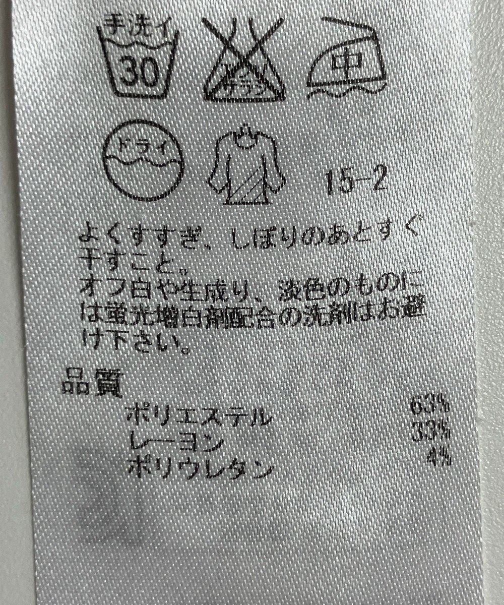 ONWARD Reuse Park 【23区】パンツ秋冬 