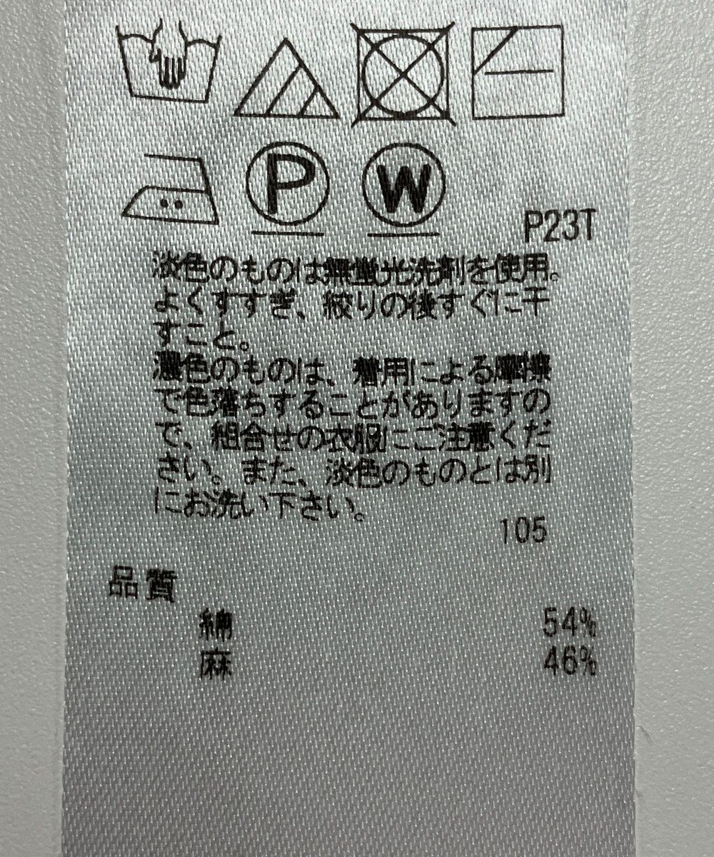 ONWARD Reuse Park 【23区】ニット春夏 