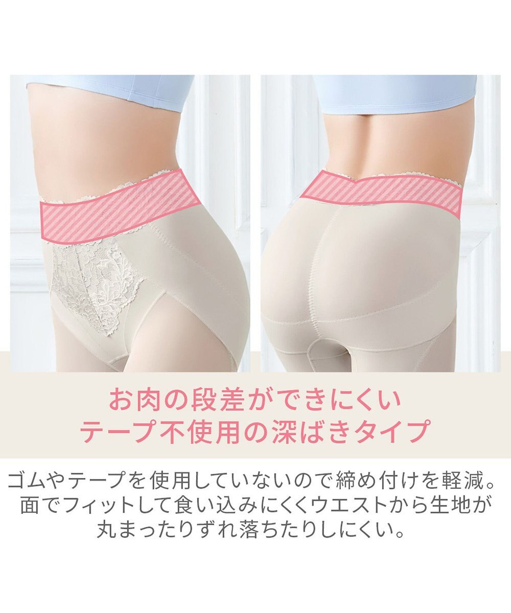 BRADELIS New York 【BRADELIS NewYork peace】おしりPラインレーシーロングショーツ23 