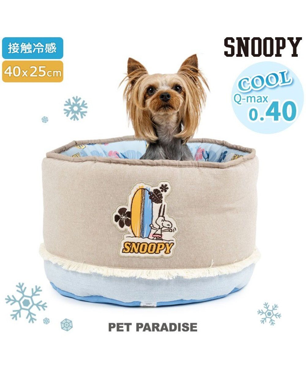 PET PARADISE スヌーピー クールカップ 《サーフ柄》 Ｓ 