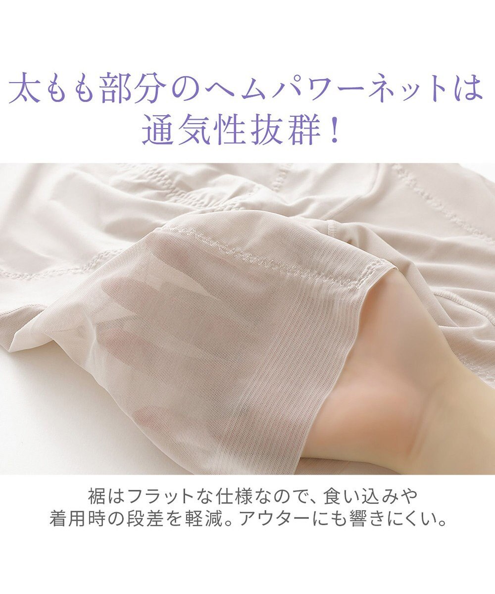 BRADELIS New York 【BRADELIS NewYork peace】おしりPラインレーシーロングショーツ23 