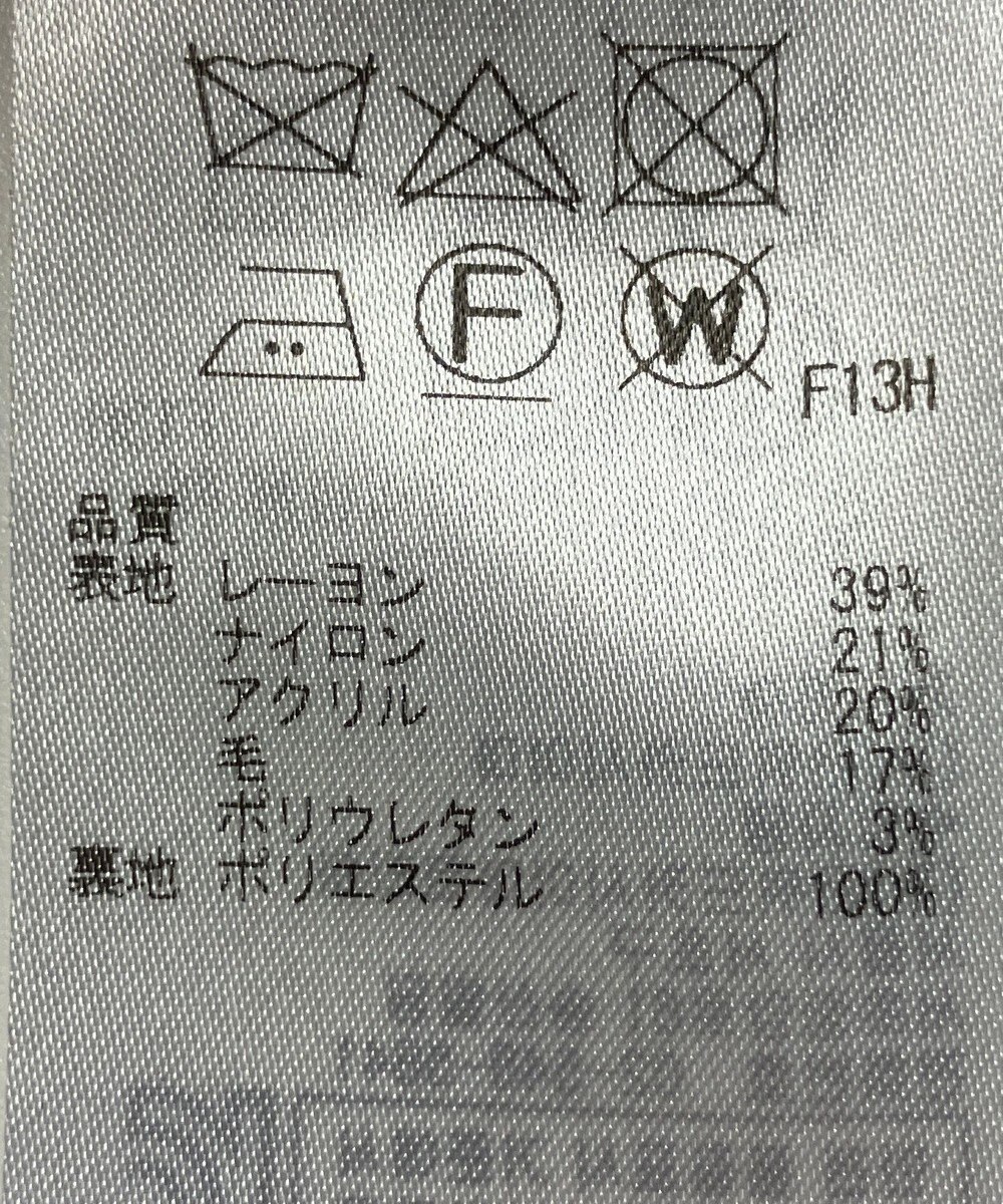 ONWARD Reuse Park 【自由区】スカート秋冬 