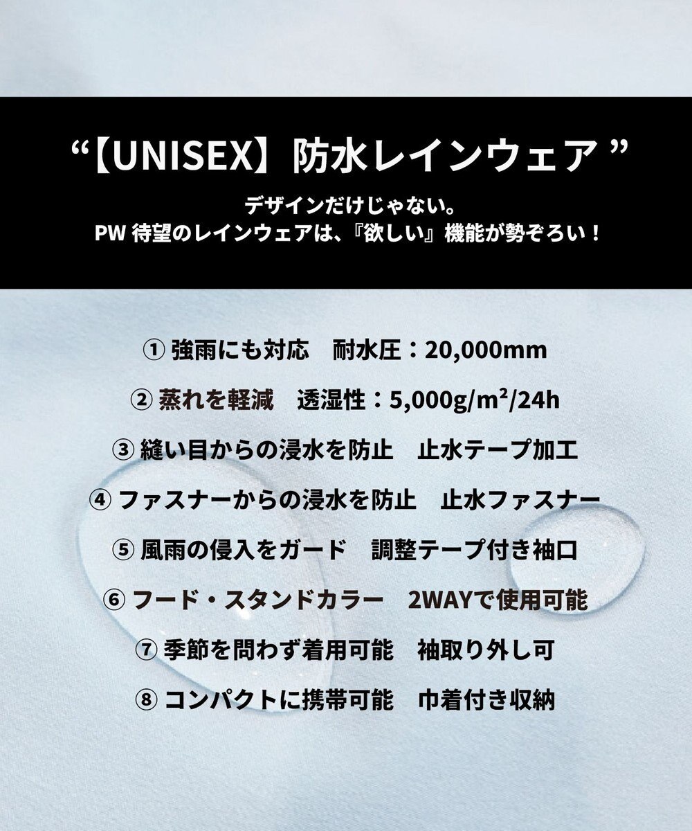 PW CIRCULUS 【 耐水圧20000mm  / レイン対応 】【UNISEX】防水レインウエアセット ゴルフ 