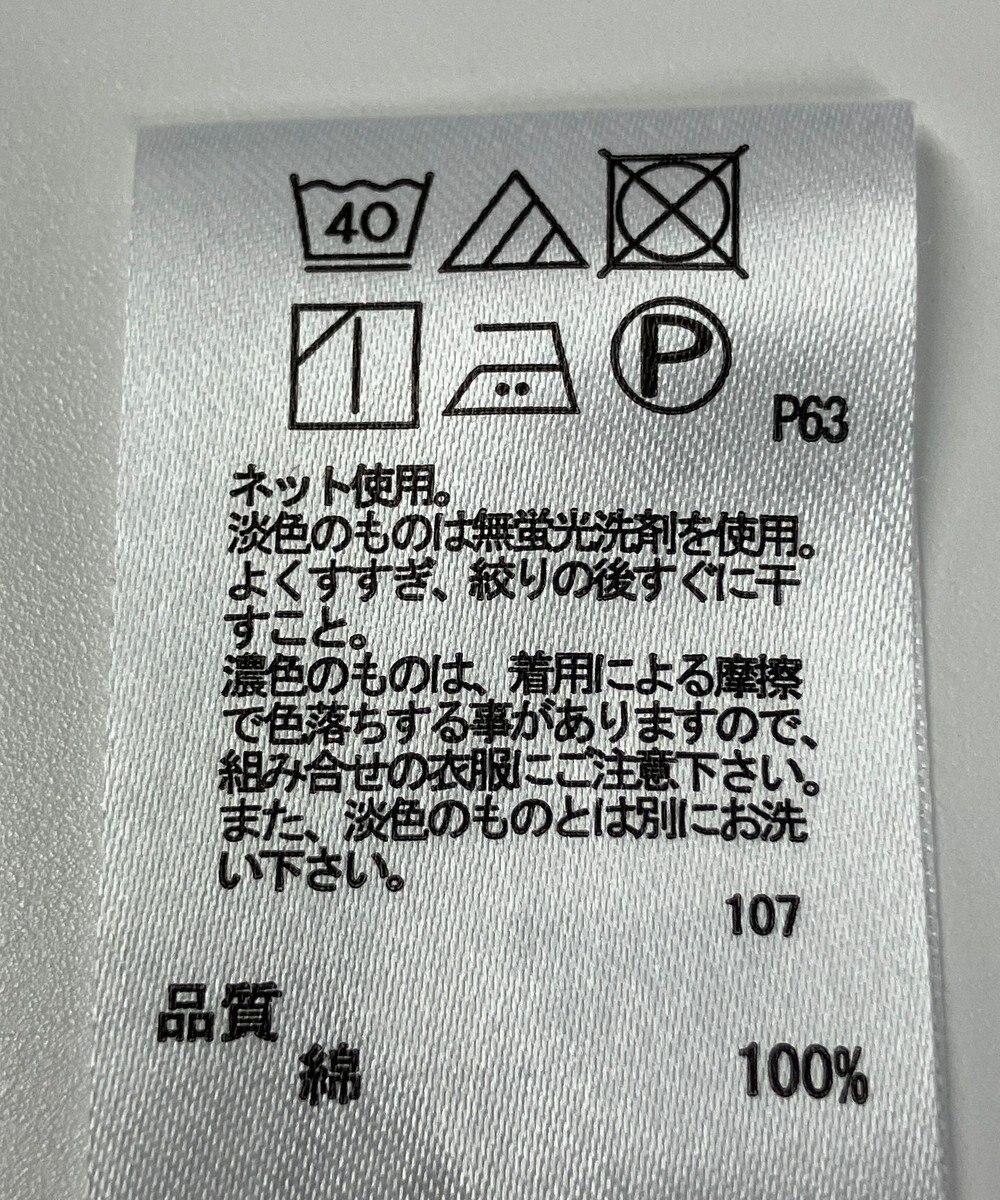 ONWARD Reuse Park 【any FAM】カットソー春夏 