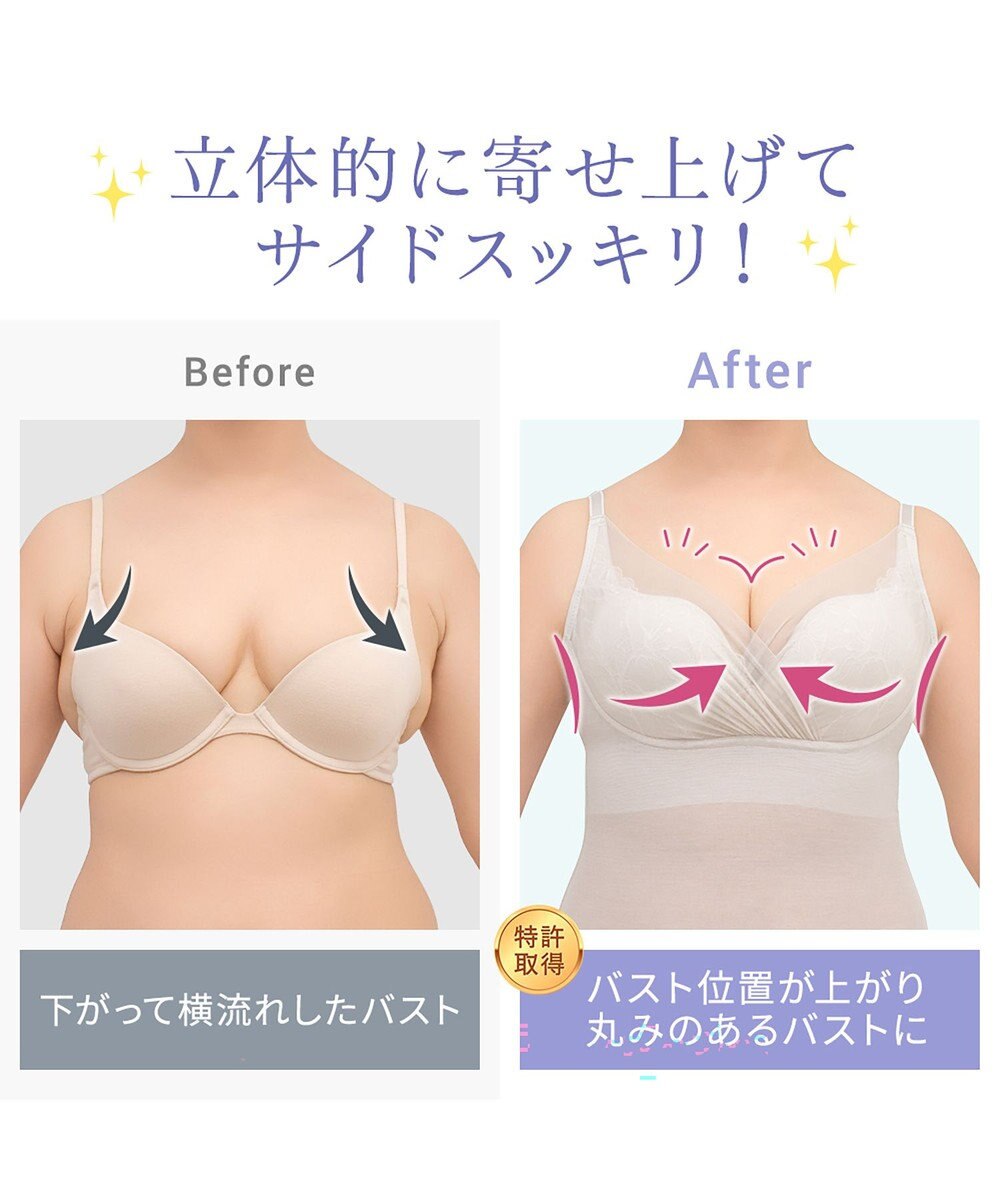 BRADELIS New York 【BRADELIS NewYork peace】　キャッチャーカップソフトエアーブラキャミ26 