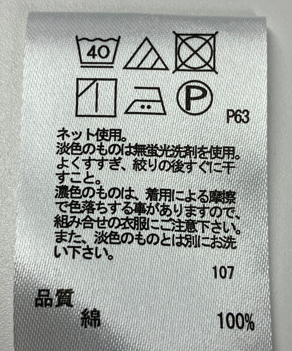 ONWARD Reuse Park 【any FAM】カットソー春夏 