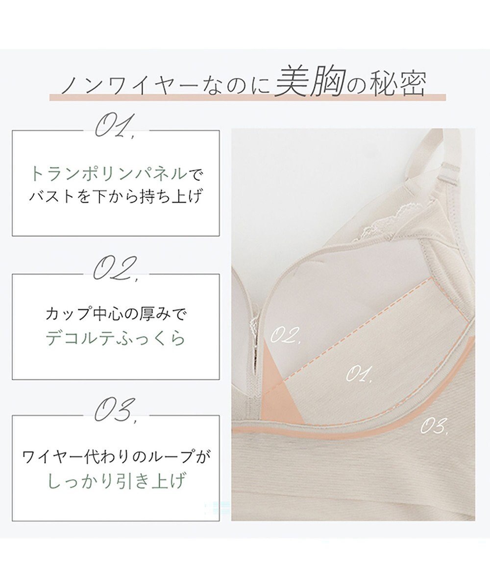 BRADELIS New York 【BRADELIS NewYork peace】　キャッチャーカップソフトエアーブラキャミ26 