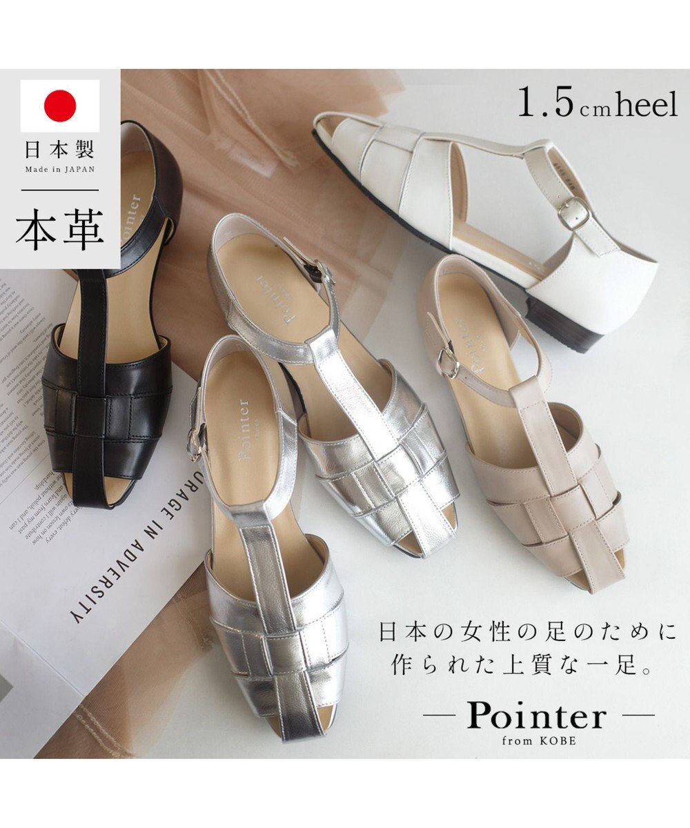 Pointer 日本製 本革グルカサンダル 