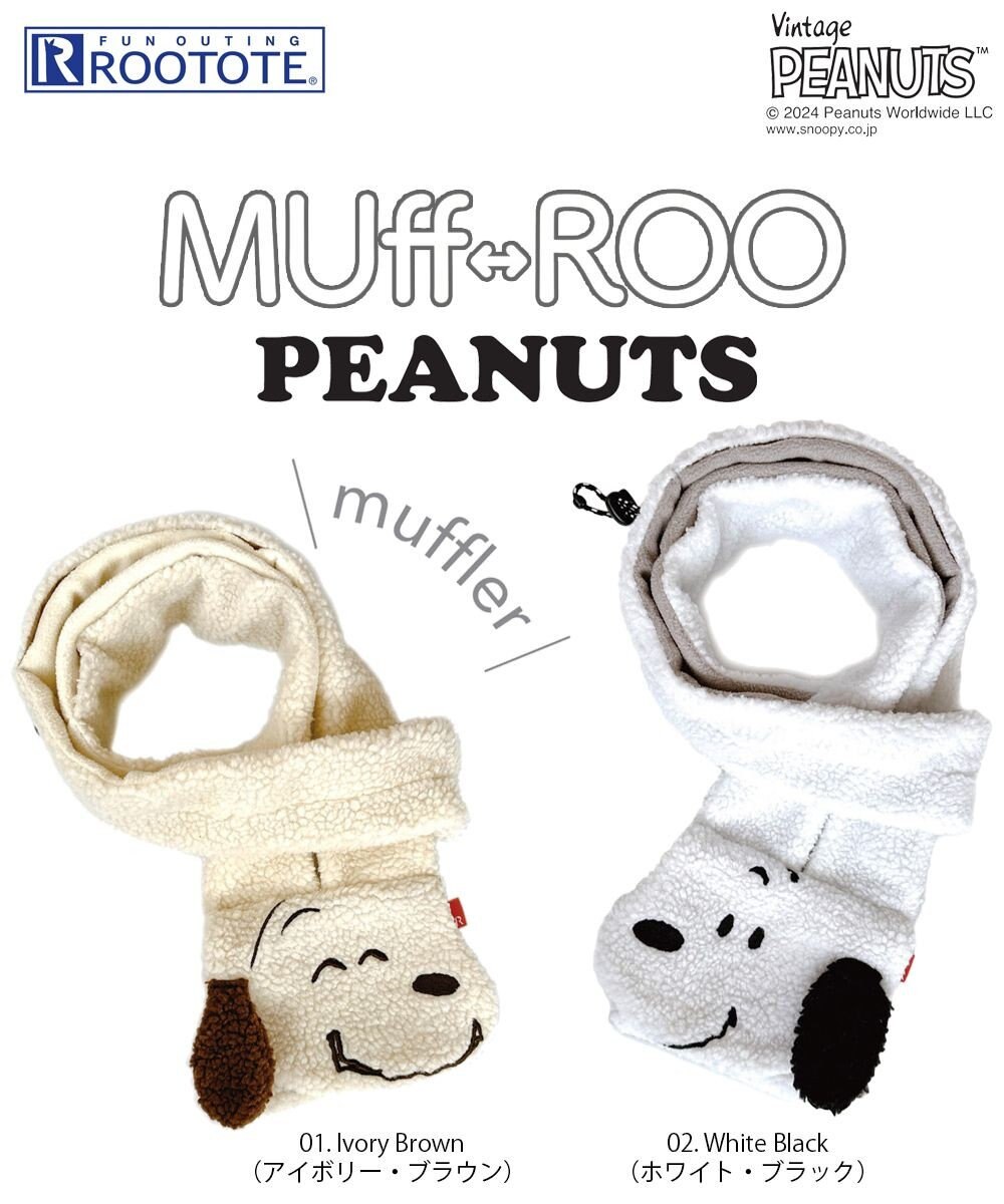 ROOTOTE 8412【スヌーピー】IP.マフルー.ピーナッツ-9U 