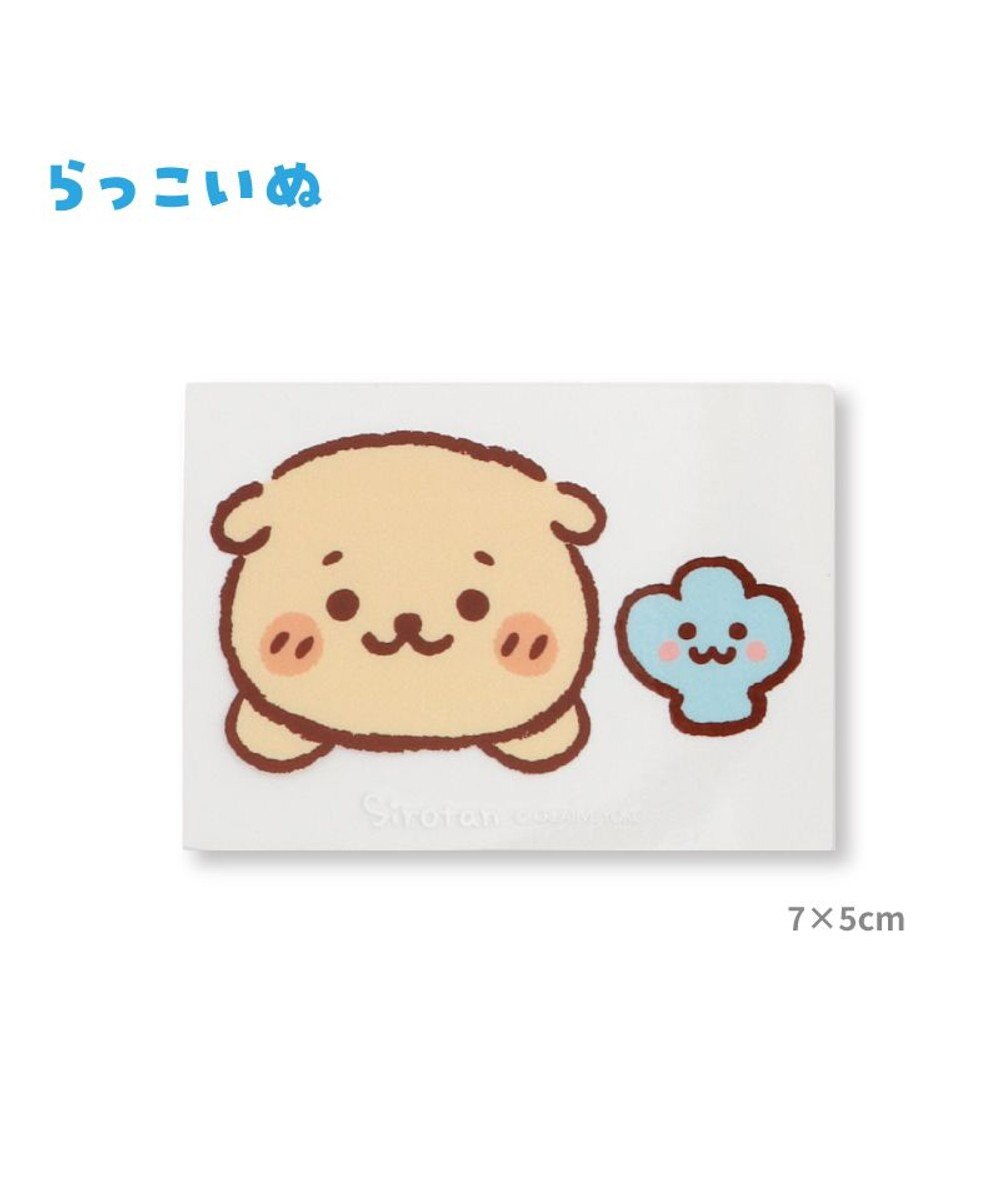 Mother garden しろたん どこでも一緒 しろたんステッカー 小 3枚セット 《しろたん/らっこいぬ/らむね》 