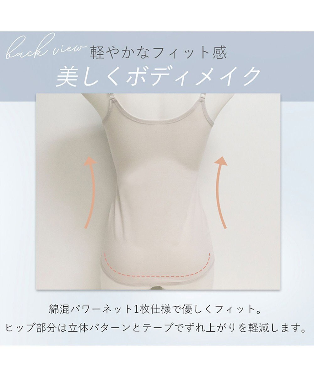 BRADELIS New York 【BRADELIS NewYork peace】　キャッチャーカップソフトエアーブラキャミ26 