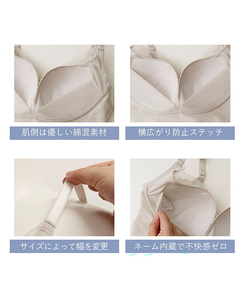 BRADELIS New York 【BRADELIS NewYork peace】　キャッチャーカップソフトエアーブラキャミ26 