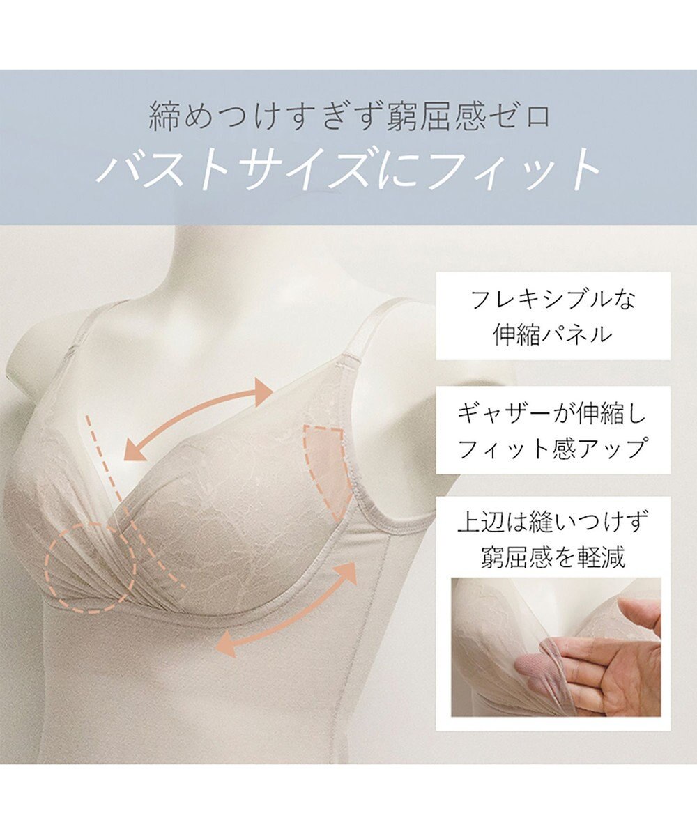 BRADELIS New York 【BRADELIS NewYork peace】　キャッチャーカップソフトエアーブラキャミ26 