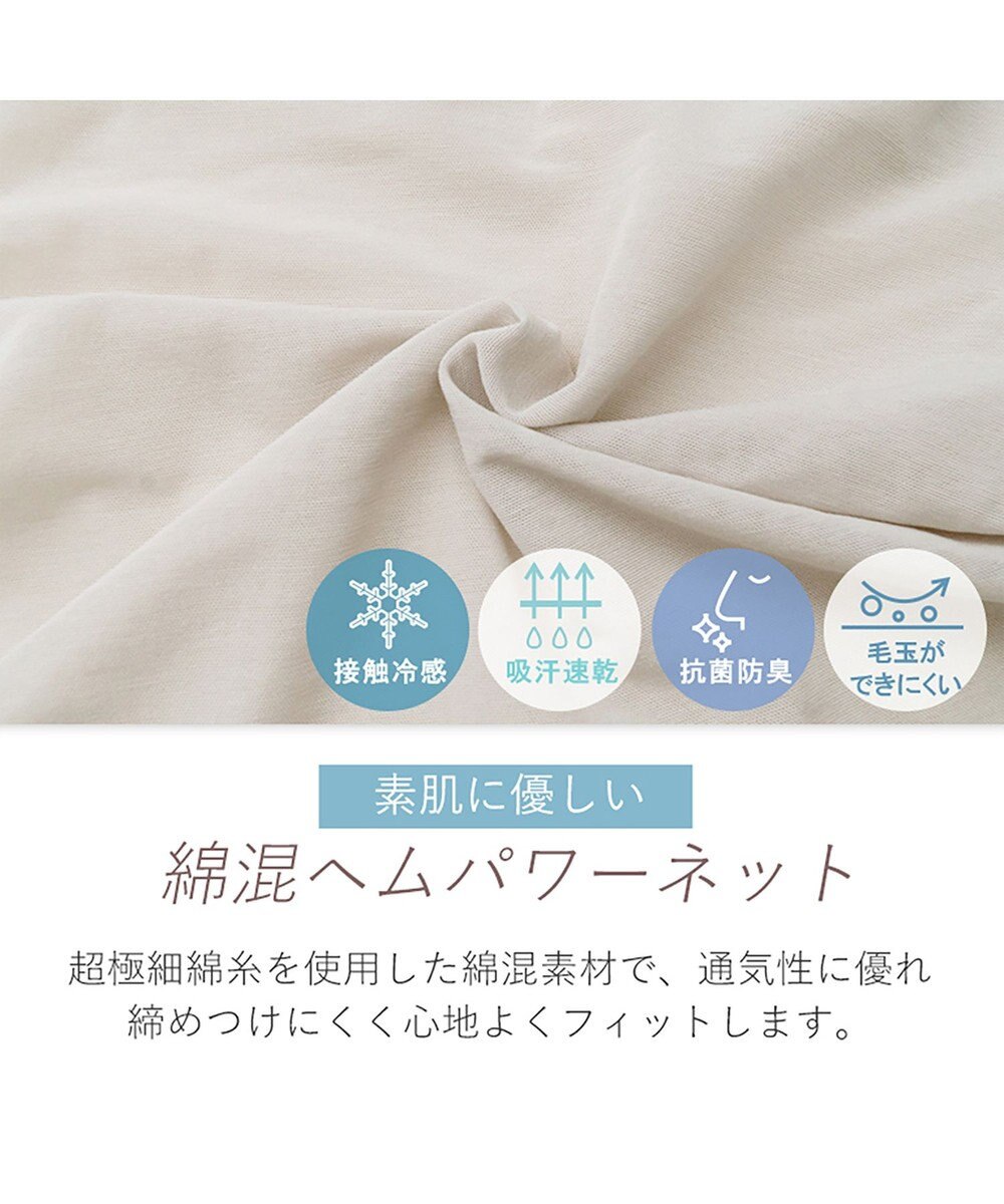 BRADELIS New York 【BRADELIS NewYork peace】　キャッチャーカップソフトエアーブラキャミ26 