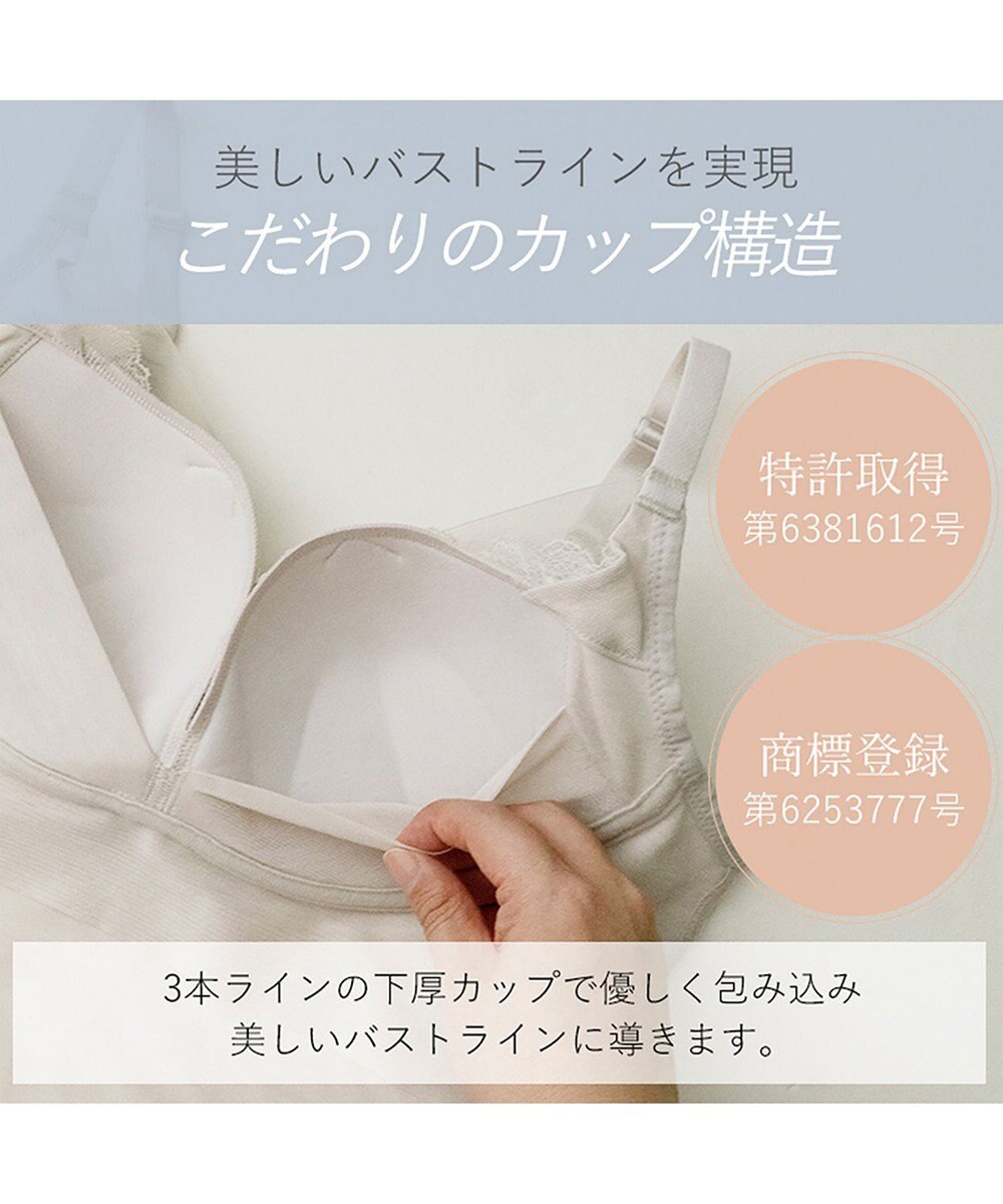BRADELIS New York 【BRADELIS NewYork peace】　キャッチャーカップソフトエアーブラキャミ26 