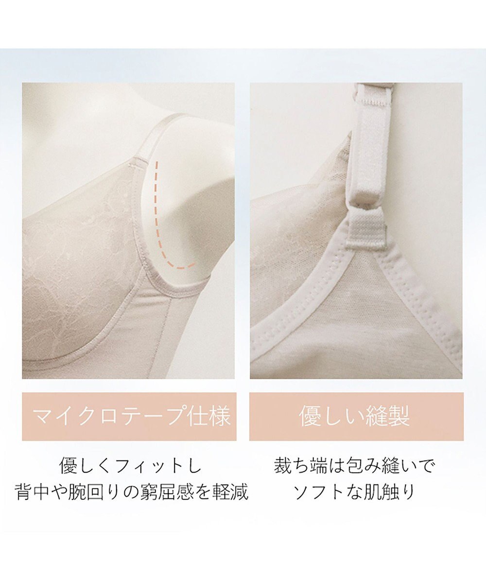 BRADELIS New York 【BRADELIS NewYork peace】　キャッチャーカップソフトエアーブラキャミ26 