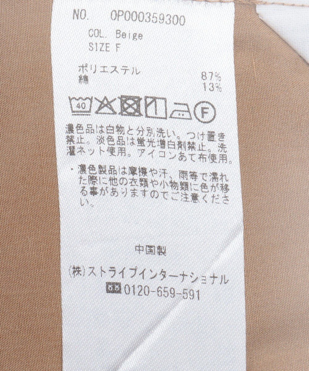 CRAFT STANDARD BOUTIQUE スタンドフリルブラウス 