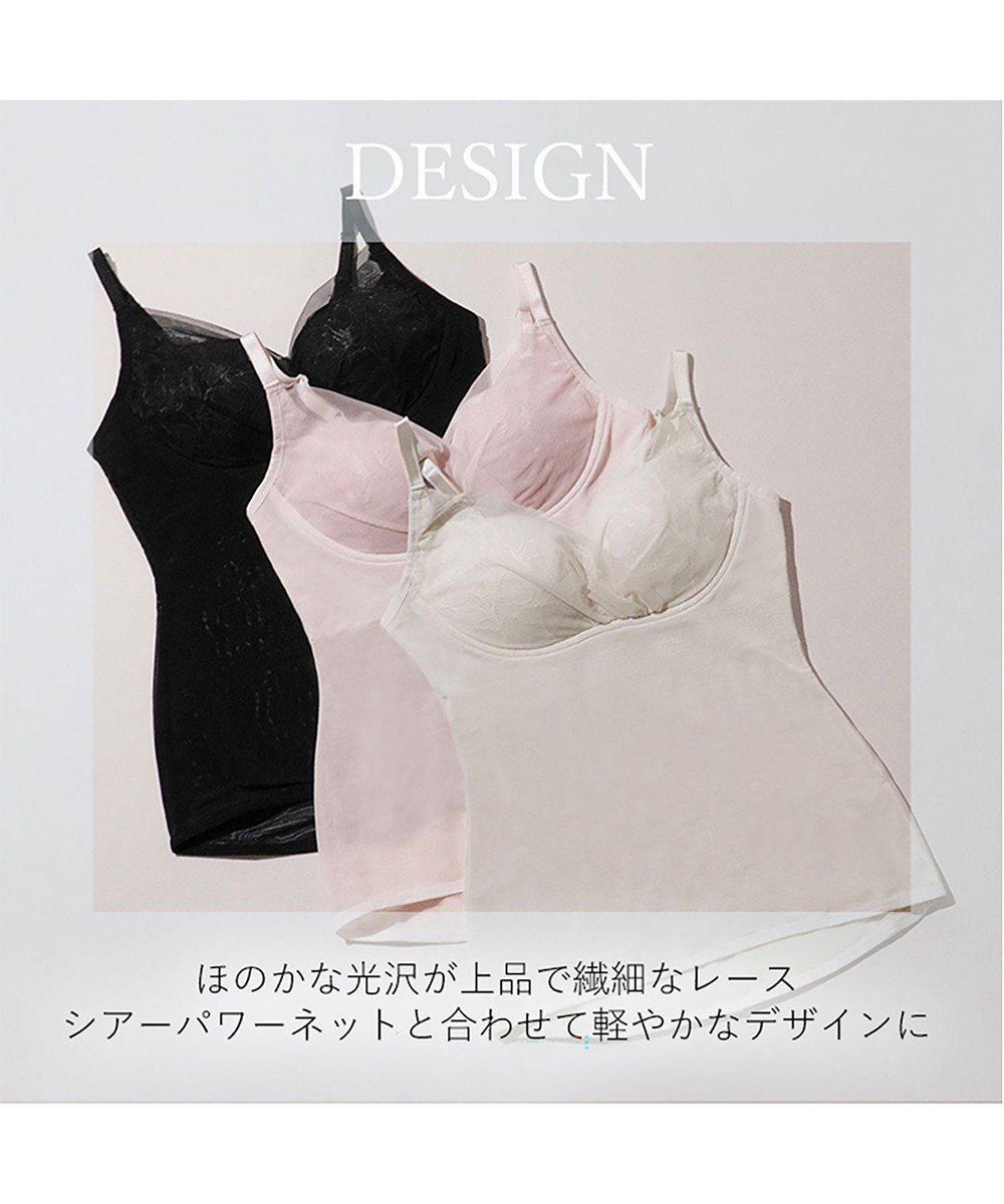 BRADELIS New York 【BRADELIS NewYork peace】　キャッチャーカップソフトエアーブラキャミ26 