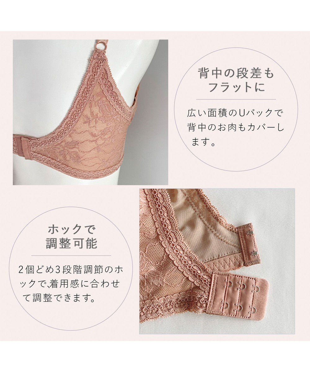 BRADELIS New York 【BRADELIS Me / ノンワイヤー・バストアップ補正】WithMeブラ24A1 
