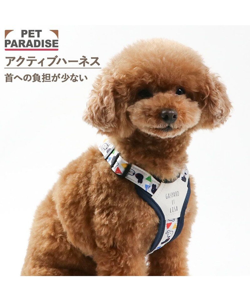 PET PARADISE リサとガスパール アクティブハーネス 《三角柄》 Ｓ 小型犬 