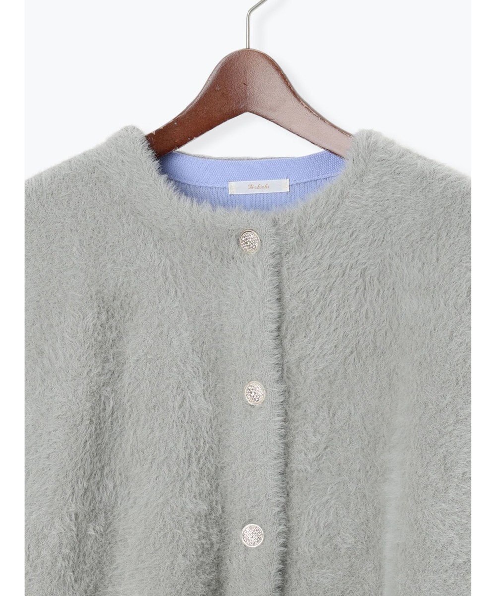 Te chichi ダブルフェイスフェザーカーディガン 