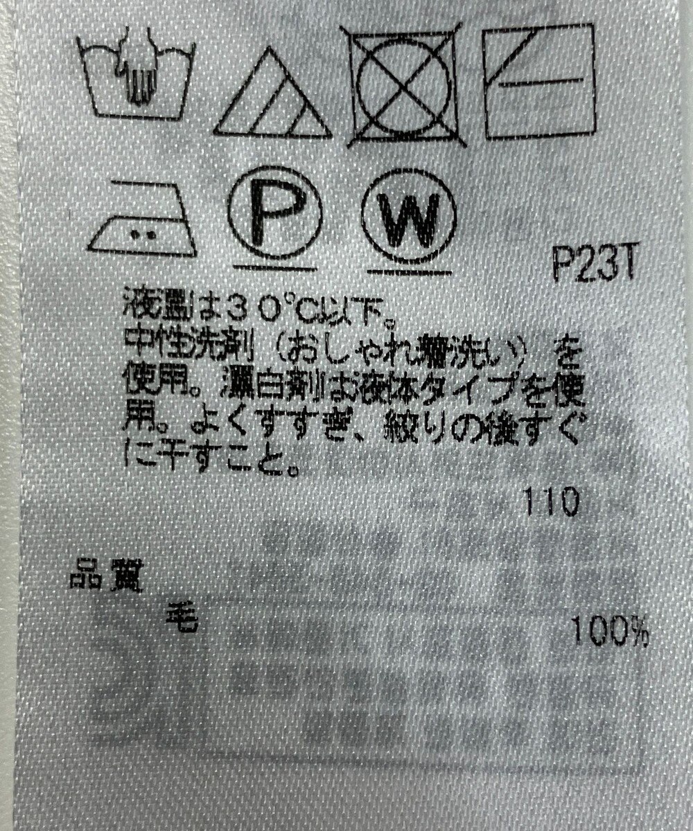 ONWARD Reuse Park 【23区】ニット秋冬 