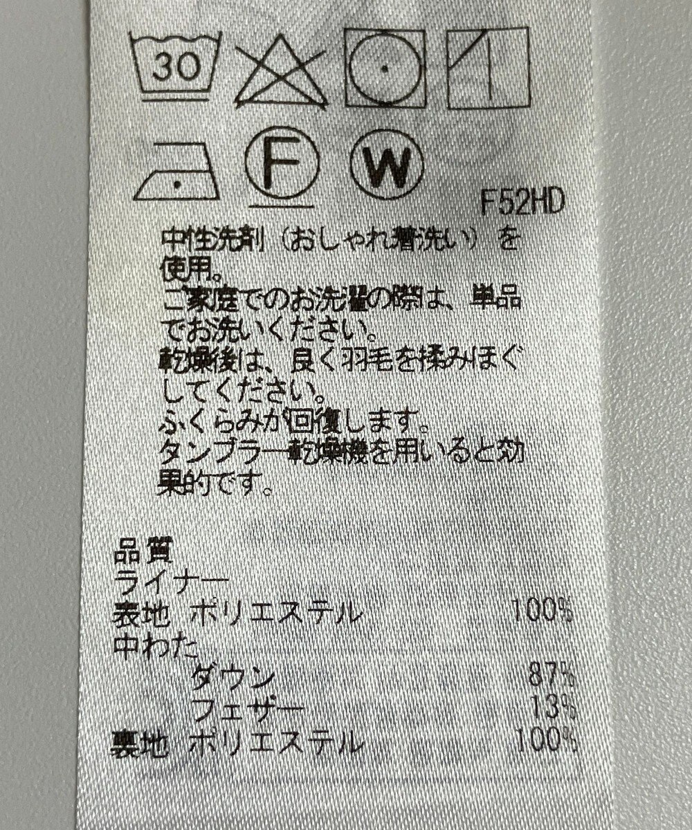 ONWARD Reuse Park 【23区】コート春夏 