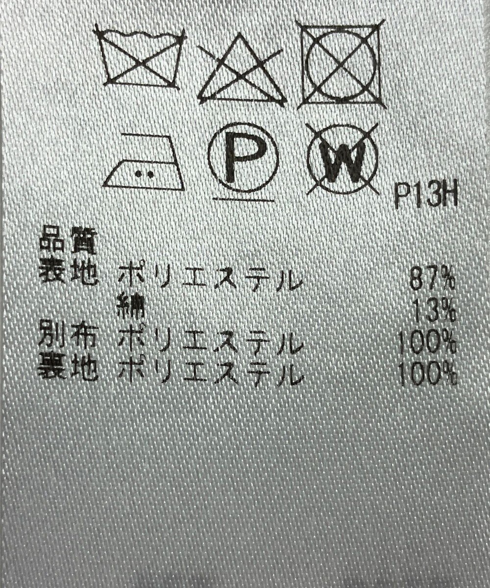 ONWARD Reuse Park 【自由区】コート春夏 