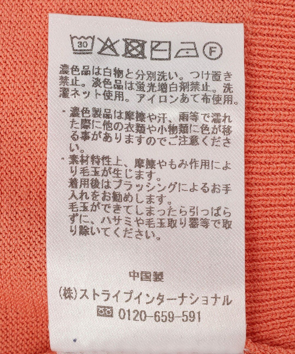 YECCA VECCA 【マシンウォッシャブル】カーディガン② 