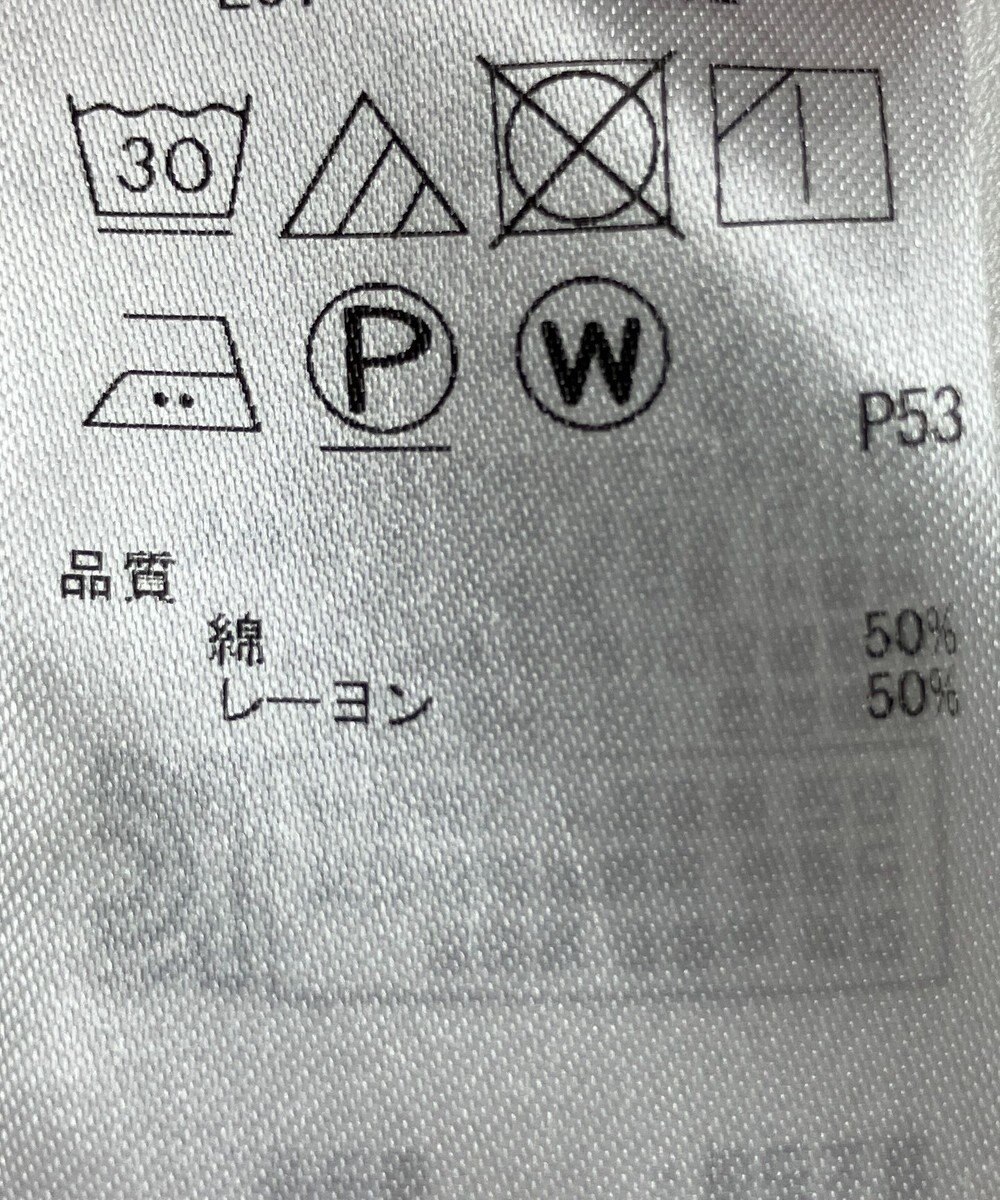 ONWARD Reuse Park 【組曲】カットソー春夏 