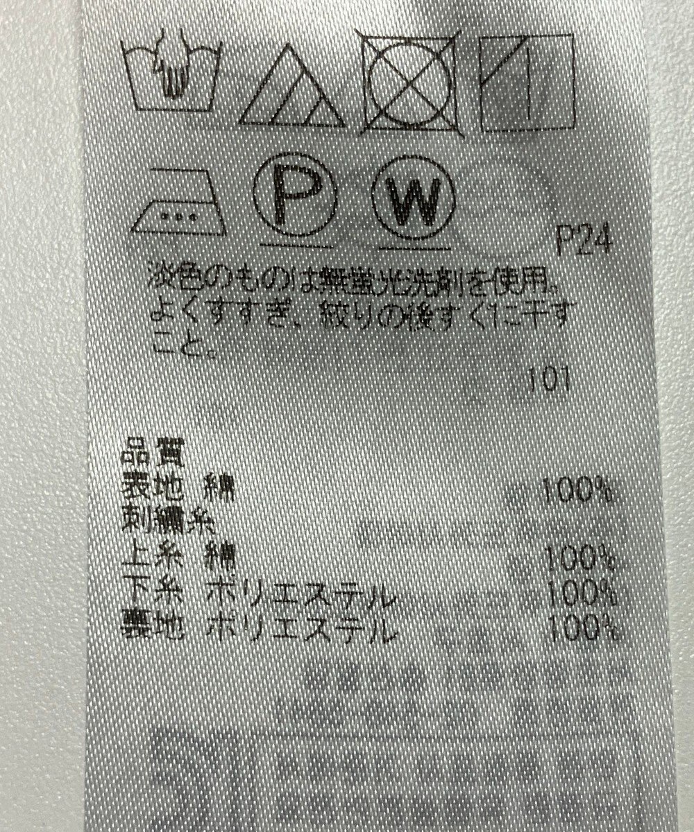 ONWARD Reuse Park 【組曲】スカート春夏 