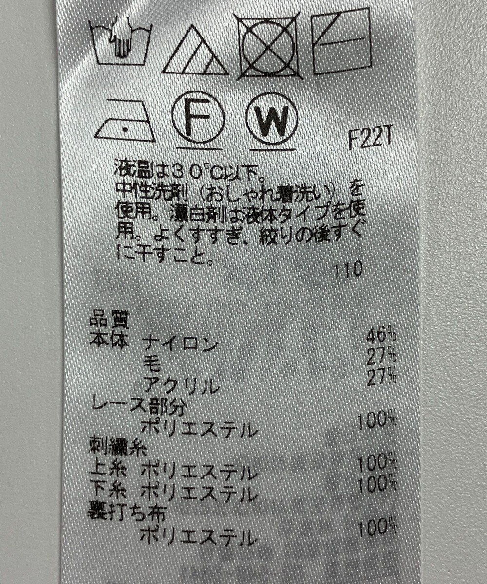 ONWARD Reuse Park 【組曲】ニット秋冬 