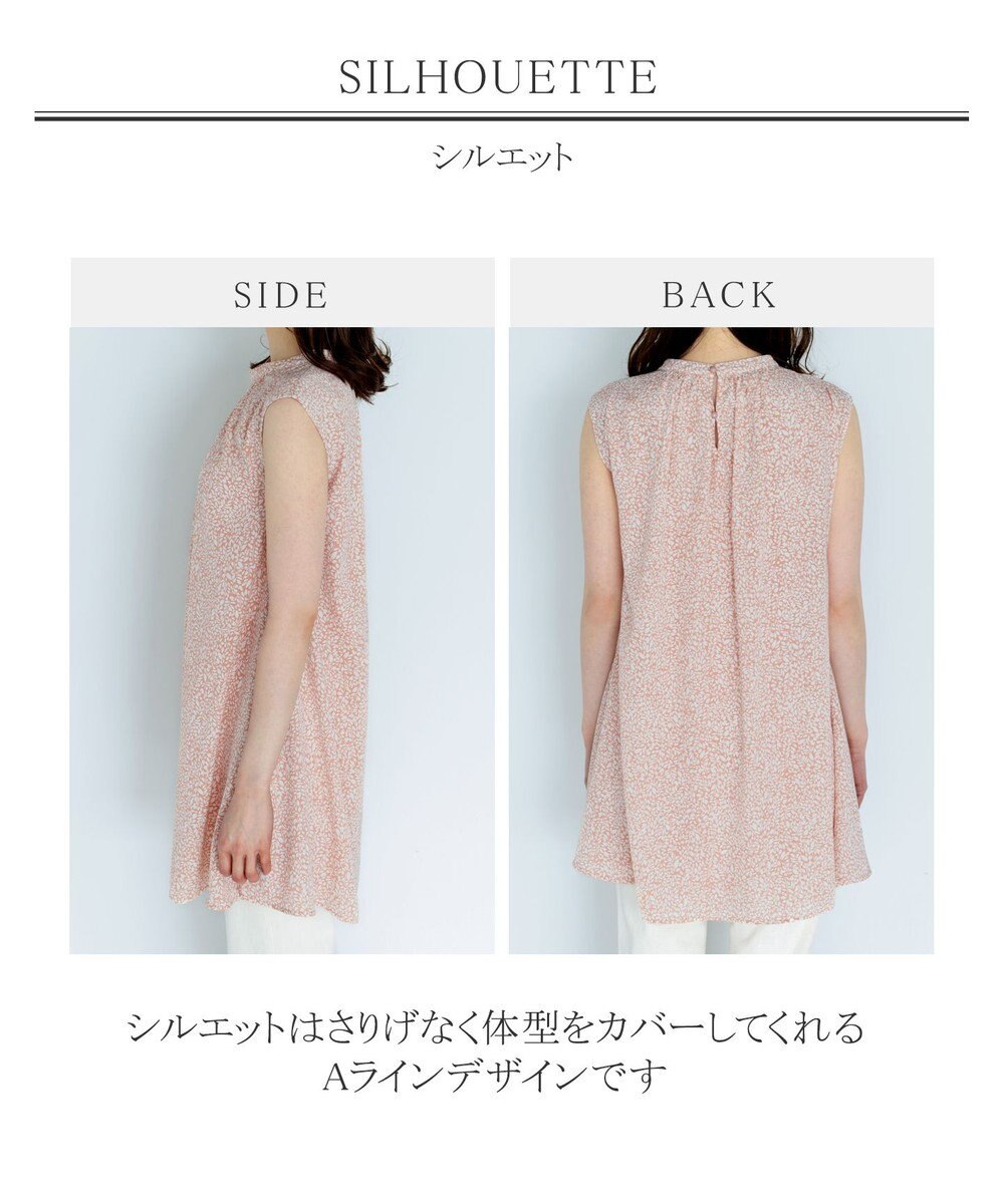 Tiaclasse L 【洗える】体型カバーも叶うAラインギャザーチュニックブラウス 